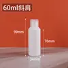 Botella dispensadora de líquido al por mayor / 30/50/100 ml PE Tapa blanca de mariposa Tapa abatible de plástico Botella de muestra de loción