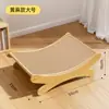 @Arranhador de Gato Ninho de Gato Sisal Resistente ao Desgaste e Não Solta Fiapos Grande Cadeira Reclinável Placa para Unhas de Gato Sofá Anti-Arranhões Integrado Metabo