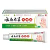 Fábrica al por mayor ZhengTailin Yunnan hierbas sabañones rey una generación de cabello