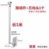 Soporte de poste lateral para monitor cámara tipo bala cámara PTZ 1.5 extendido pared 1 metro elevación esférico en forma de L