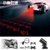 FUENTE Fábrica automóvil motocicleta luz láser infrarroja anticolisión foco luz brillante fuerte decoración exterior modificación luz de advertencia