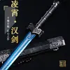 Ciudad de Longquan Metal Arma Fría Espada Espada Han Sin Afilar Forjada Integrada Esmalte Azul Espada del Emperador Dragón Alma de Hielo Regalo del Festival