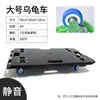 Carro con Ruedas para Tortuga Yan Ying, Carro de Transporte, Carretilla de Plataforma Plana, Base Móvil para Macetas Doméstica, Remolque Universal de Cuatro Ruedas