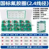 Envío Gratis Anillo Tórico Anillo de Sello Válvula Resistente al Desgaste Resistente a Altas Temperaturas Caucho de Flúor Envasado Resistente al Aceite Caucho de Nitrilo Kit de Reparación Conjunto