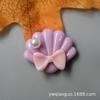 Accesorios de resina de simulación DIY concha de perla crema funda para teléfono accesorios para el cabello pinza para el cabello broche material para pegatina de refrigerador