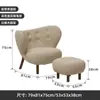 Cadeira Única Estilo Francês, Poltrona Única, Cadeira de Lazer de Designer, Banqueta Tendência Preguiçosa de Lã de Cordeiro Madeira Maciça, Cadeira de Quarto