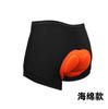 Ropa interior de bicicleta con cojín de silicona engrosado, pantalones cortos de ciclismo de verano para hombres y mujeres, ropa interior transpirable con absorción de impactos.
