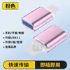 Base de Expansión Lateral USB Extensor Cuatro en Uno Multifunción Hub Otg Adecuada para Portátil Apple Tipo C