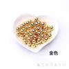 Cuentas de retención de color dorado 14K/18K, cuentas redondas de transferencia, cuentas para pulsera de cuentas hecha a mano DIY, cuentas sueltas, accesorios de joyería