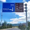 Señal de Tráfico de un Solo Voladizo Señal Guía de Tráfico Aluminio Película Reflectante Señal Guía de Carretera Poste de Señal Galvanizado en Caliente
