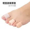 Protector de Dedito de Silicona Antifricción para Callos, Cubierta para Callos con Ampollas, Cubierta para Dedos Sebs Protectora Antifricción