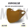 Mascarilla Cálida Maillard Otoño e Invierno Ciclismo a Prueba de Viento y Frío Sin Costuras Moldeadora para Cara Pequeña Lavable Protección de Esquinas de los Ojos