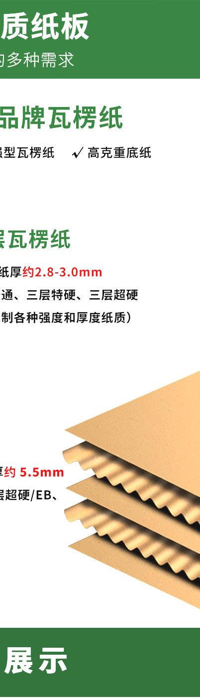 （邮政箱）详情页_06.jpg
