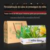Caixa de presente de milho, caixa de embalagem personalizada, caixa de presente de milho doce vegetal, caixa de presente de milho ceroso 2,5-5 kg, caixa de embalagem de milho de frutas personalizada