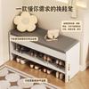 Taburete para cambiar zapatos estilo crema, zapatero para el hogar, taburete para sentarse, zapatero de entrada integrado, taburete para puerta, taburete portátil para zapatos.