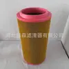 Ventas Directas de Fábrica Filtro de Aire Af26401/C30810/3/Lx3599/Af25769 Filtro de Aire Rejillas de Aire