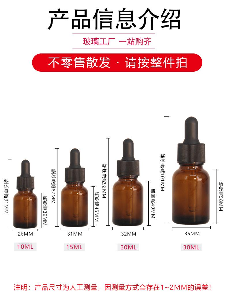 晶若详情页模版-_02.jpg