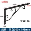 Soporte de Escuadra Soporte Portacarga Soporte para Tablero de Pared Estante para Libros Almacenamiento Colgante de Pared Estante para Flores Marco de Soporte para Partición Superior de Pared