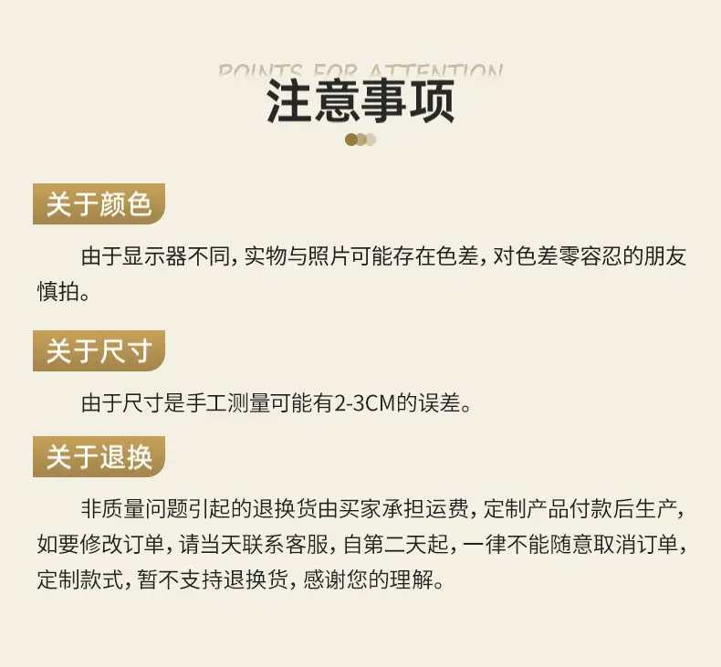 详情页_14