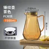 Jarra de água acrílica com diamante resistente a altas temperaturas para casa, jarra de suco para restaurante, jarra de bebidas para bar KTV, jarra de água fria de grande capacidade