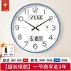 Reloj de Pared Polaris Sala de Estar Moderno Sencillo 12 Pulgadas 14 Pulgadas 15 Pulgadas Hogar Creativo Dormitorio Reloj Silencioso