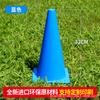 Cubo Señalizador con Agujero Cubo Cónico Entrenamiento de Fútbol Bloqueo de Carretera Cubo Obstáculo de Entrenamiento Multifuncional Cubo Cono de Helado Cubo Señalizador a Prueba de Viento