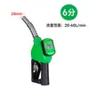 Pistola Medidora Auto Sellante de Metanol Zhisheng, Pistola Medidora de Combustible de Aceite de Metanol de Nueva Energía, Medidor Medidor Químico de Corrosión Ligera