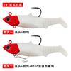 Pesca de robalo de Zhoushan 35g 45g 55g jig grande anzol chumbo pesado isca macia luya isca peixe macio isca falsa material de pesca