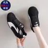 2026 Verano Nuevo Retro Transpirables Rojos Suela Suave Zapatos Forrest Gump Zapatos Deportivos Casuales para Mujer Moda Zapatos de Entrenamiento Alemanes para Mujer