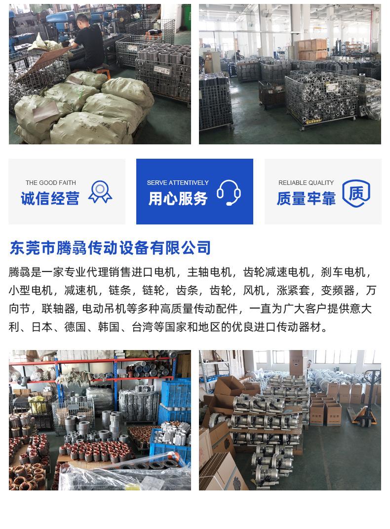 BBM减速机_12.jpg