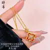 Mesmo estilo da série Wanxiang da loja de ouro, conjunto de colar, brincos e pulseira em ouro de areia Baoxianghua para mulheres, estilo chinês, conjunto Wanxiang Gengxin