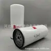 Fornecimento de fábrica FF5311 6438840 25010778 KW206 elemento filtrante de filtro de combustível