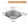 Plato binaural de estilo coreano, plato para salsas de acero inoxidable 304, plato creativo vintage para condimentos, olla caliente para barbacoa, plato para salsas.