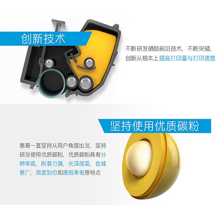 惠普388a硒鼓_11.jpg
