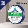 Cinta Eléctrica de Alta Adhesión al por Mayor, Cinta Aislante de PVC Impermeable, Cinta Ignífuga Retardante de Llama para Arnés de Cableado