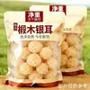 Tremella fuciformis seca de tilo, una especialidad de Gutian, hongo de nieve, hongo de plata, hongo glutinoso, sin azufre, producto nuevo, sopa de Tremella, Tremella en bolsa