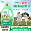 Detergente para Ropa Good Dad Bebé Familia Universal Esterilización Eliminación de Manchas Eliminación de Manchas con Enzimas Cuidado de la Ropa Suavizante Eliminación de Ácaros del Polvo Detergente