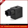 Bobina de Válvula Solenoide Sbd Tipo Enchufe de Tres Pines Caja de Conexiones Terminal Din43650B Negra