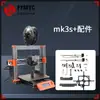 Acessórios para impressora Prusa mk3/mk3s haste de aquecimento/cabeça extrusora/tubo dissipador de calor/termistor/motor