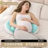 Almofada de Gravidez em Veludo para Suporte da Cintura e Dormir de Lado, Almofada de Dormir de Maternidade Respirável, Almofada para Dormir de Lado na Gravidez