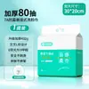 Jie Liya Toalla Facial Colgante Desechable Suave para Uso en Casa y Salón de Belleza, Engrosada Tamaño Grande, Tipo Desplegable Mrj1044