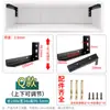 Soporte Triangular de Pared Pesado Negro para Colgar Soporte de Pared para Mueble de TV Estantería Partición Esquina