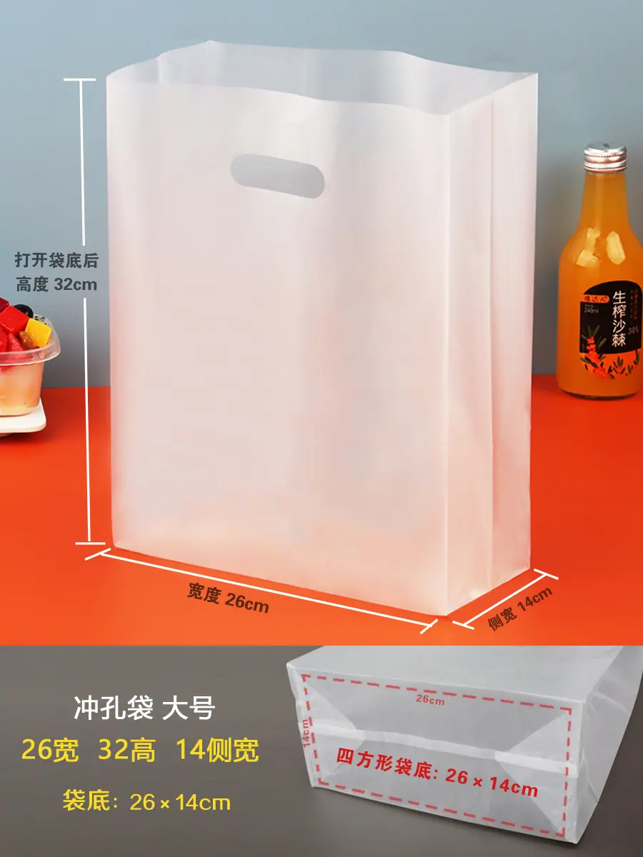 冲孔方底袋详情-05.jpg