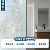 Los Adhesivos para Ventanas de Vidrio Esmerilado son Translúcidos pero No Transparentes, Película de Privacidad para Puertas de Baño para Evitar Miradas Indiscretas y Proteger la Privacidad