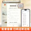 Caderno de caligrafia Xingkai para adultos, clássico, Guiguzi, sutra moral, A Arte da Guerra de Sun Tzu, caderno de prática de escrita cursiva com caneta dura