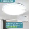 Pantalla de Lámpara Acrílica Cubierta de Carcasa Estilo Crema Pantalla de Lámpara de Techo Rectangular Simple para Sala de Estar Comedor Dormitorio Pantalla Redonda