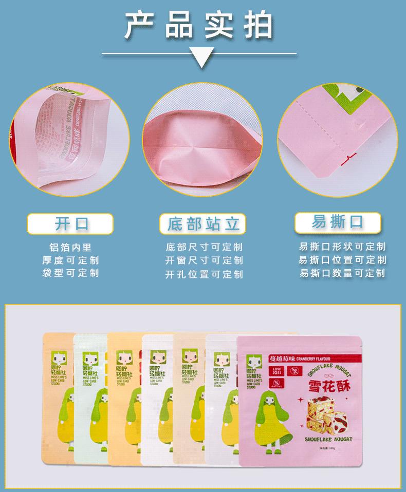 实拍--牛皮纸--系列_02.gif