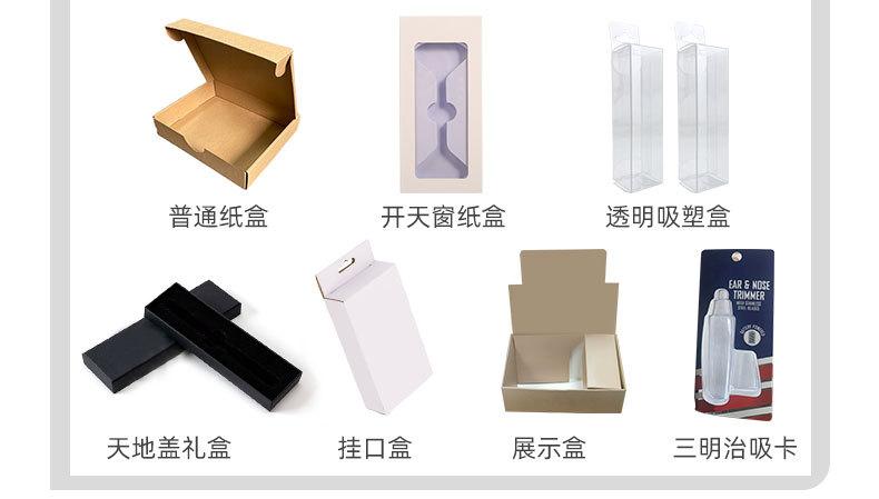 定制详情 (6)