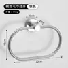 Anillo para Toalla de Acero Inoxidable Transfronterizo Colgador de Toallas para Baño sin Taladro Anillo para Colgar Toalla de Mano Barra Redonda para Toallas de Baño