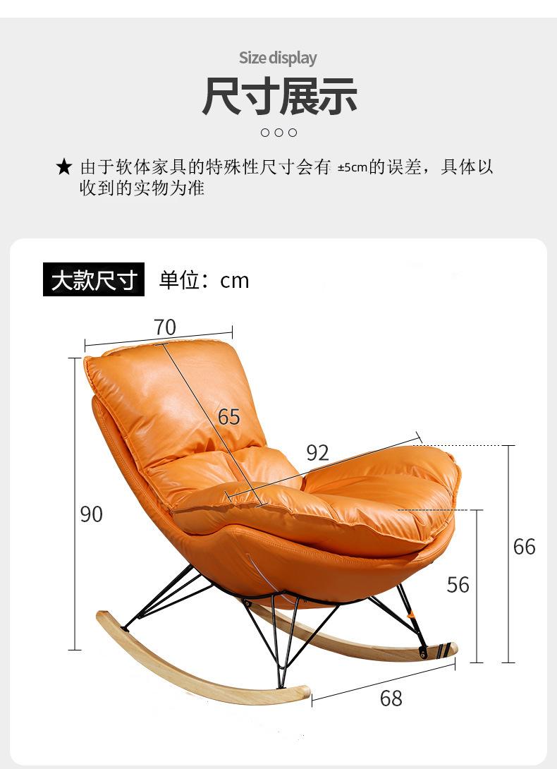 大号尺寸_副本